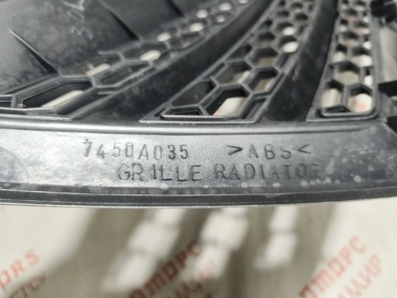 Решетка радиатора, 2000 рублей, Владимир