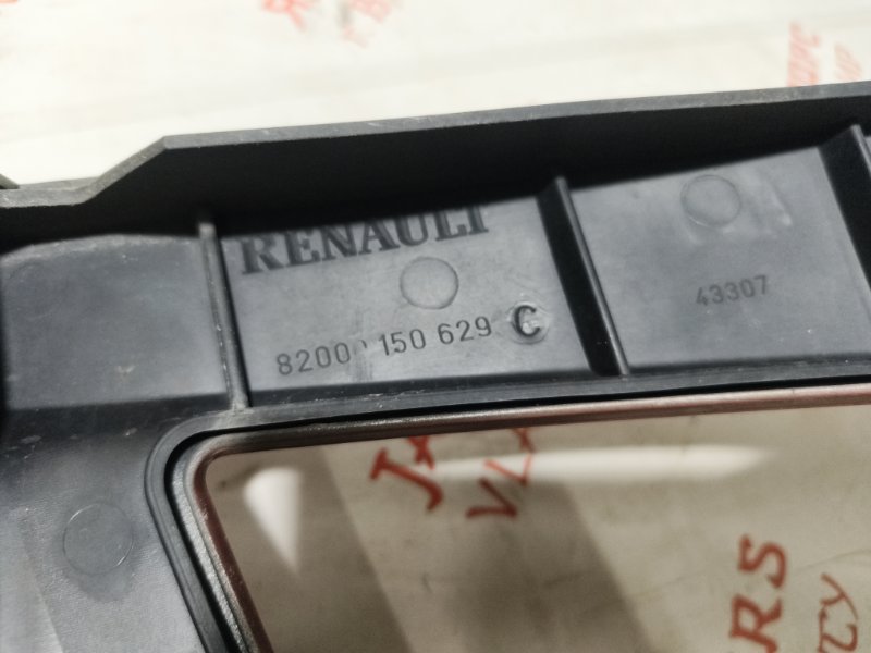 Решетка радиатора, 5000 рублей, Владимир