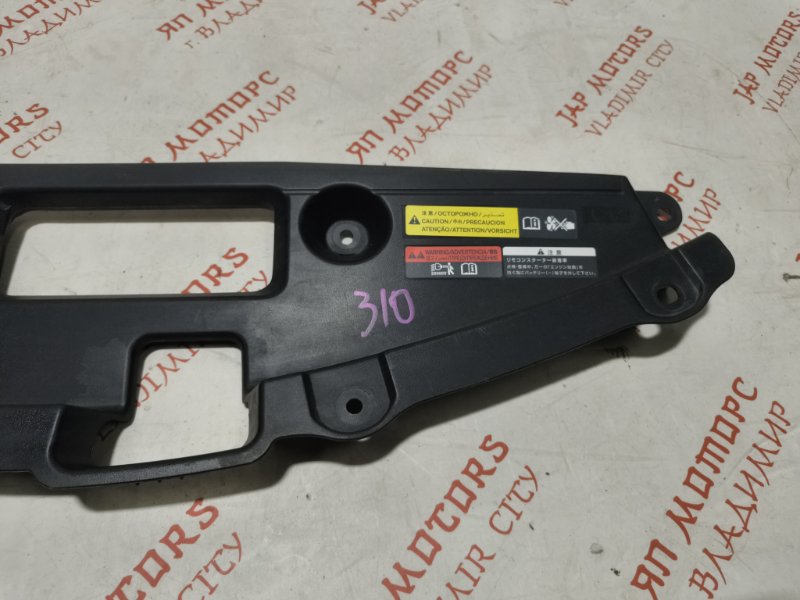 Накладка замка капота, 2000 рублей, Владимир