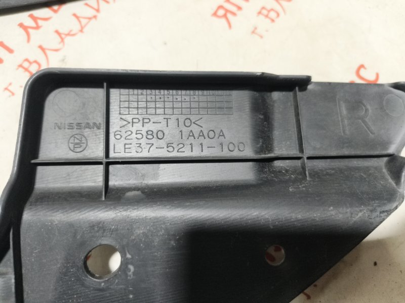 Накладка замка капота, 2000 рублей, Владимир