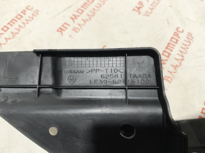 Накладка замка капота, 2000 рублей, Владимир