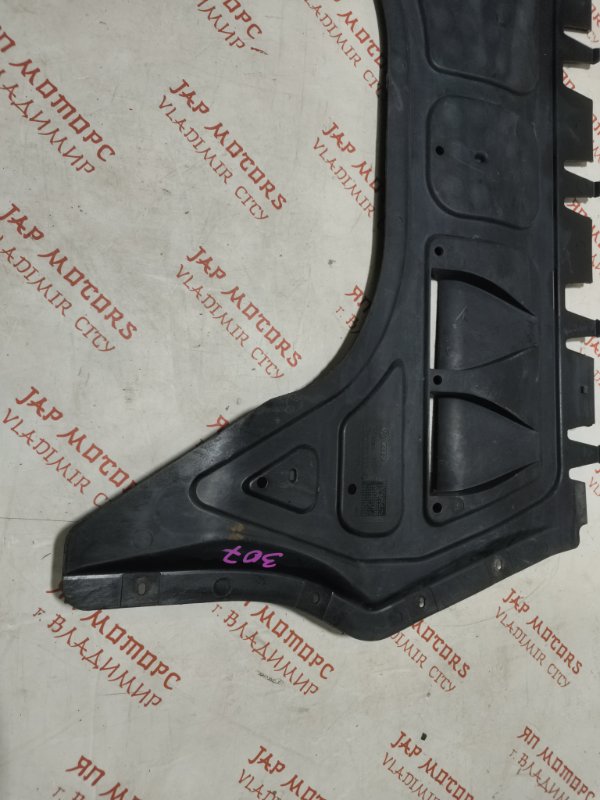 Защита двигателя, 2000 рублей, Владимир