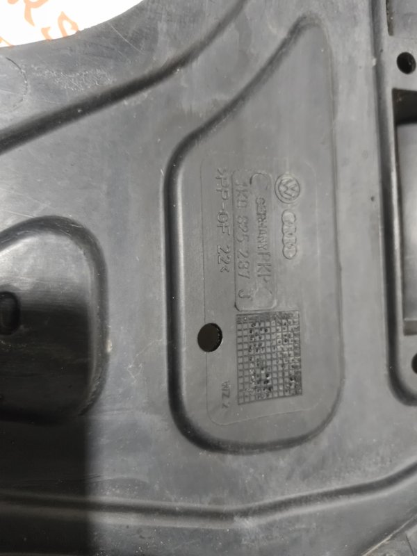 Защита двигателя, 2000 рублей, Владимир