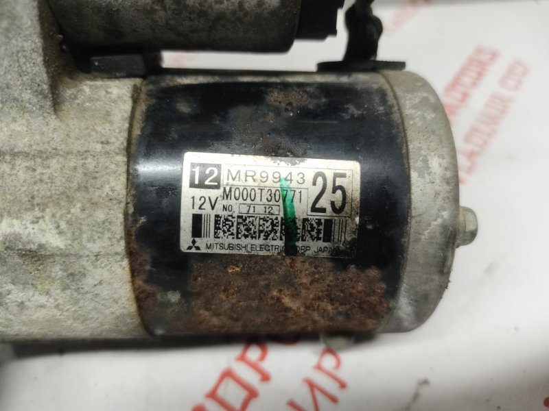 Стартер, 3500 рублей, Владимир