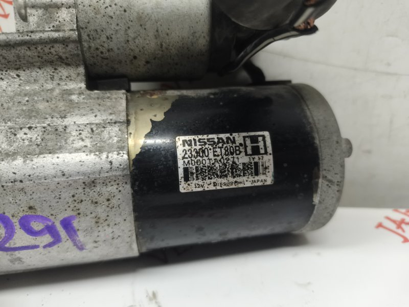 Стартер, 3000 рублей, Владимир