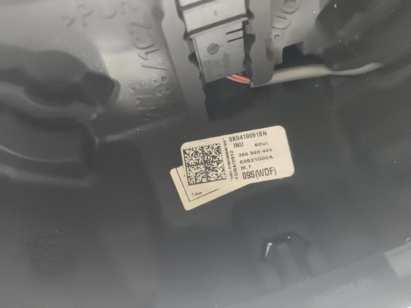 Руль, 7000 рублей, Владимир