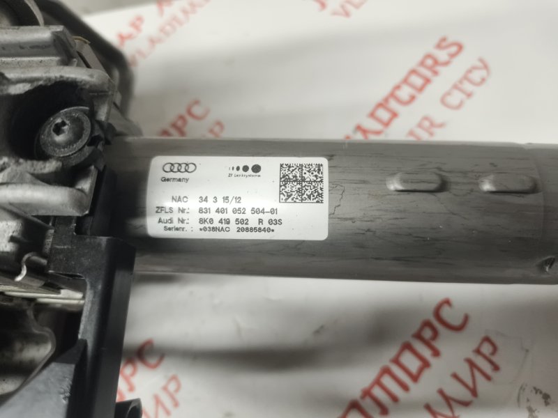 Рулевая колонка, 2000 рублей, Владимир