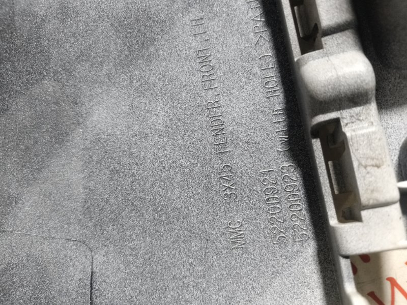 Крыло, 15000 рублей, Владимир