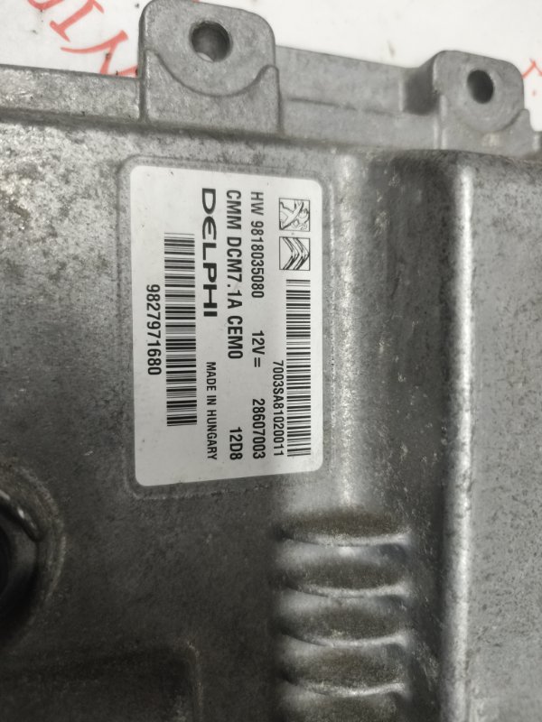 Блок управления двигателем, 23000 рублей, Владимир