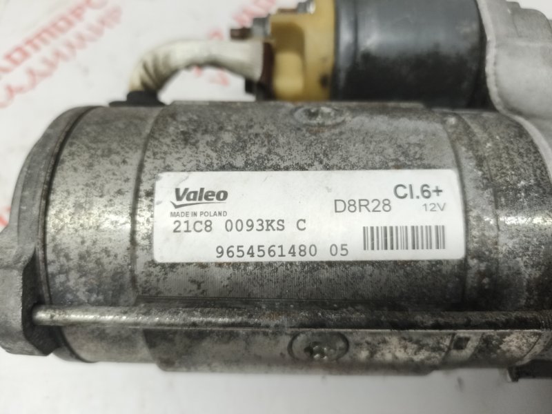 Стартер, 10000 рублей, Владимир