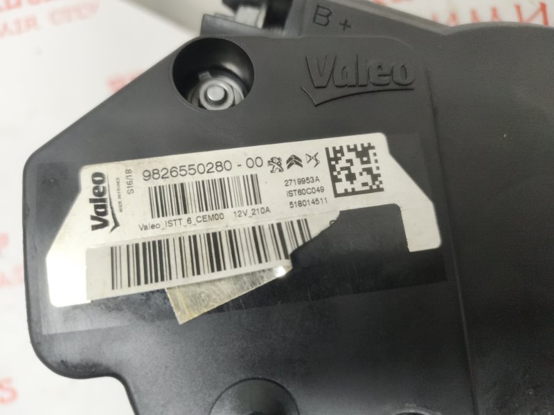 Генератор, 35000 рублей, Владимир