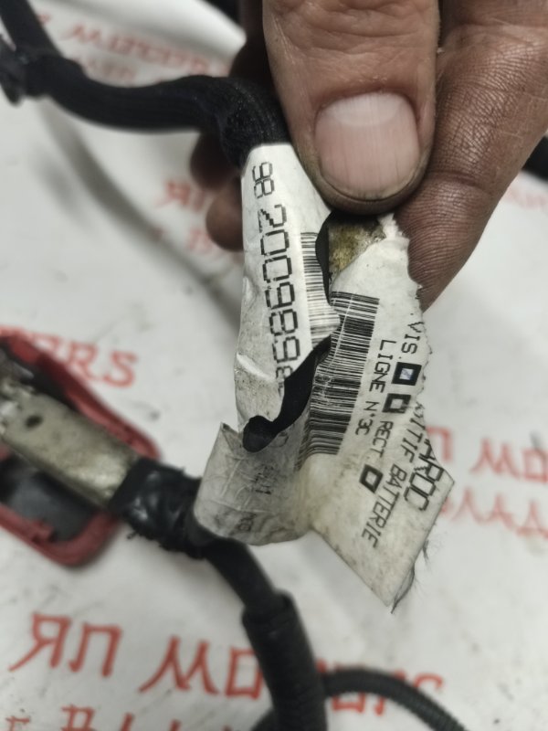 Проводка ДВС, 10000 рублей, Владимир