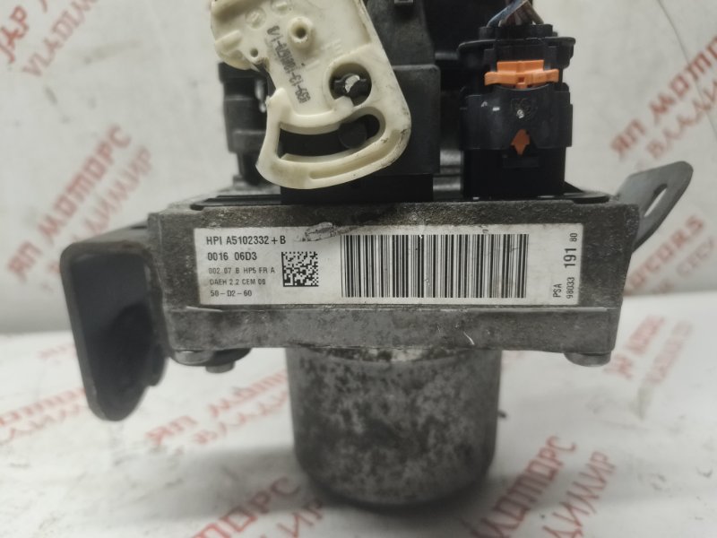 Электрогидроусилитель руля, 5000 рублей, Владимир