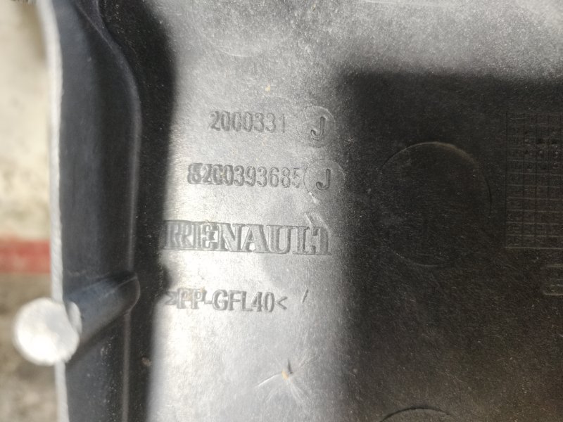 Панель передняя, 12000 рублей, Владимир