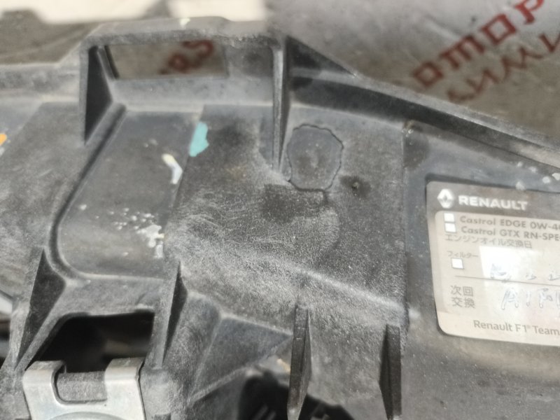 Панель передняя, 12000 рублей, Владимир