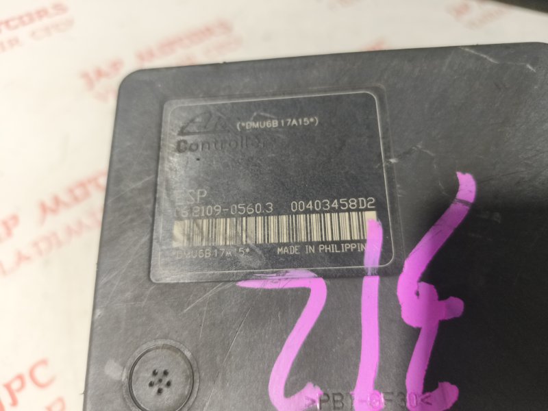 Блок ABS, 2000 рублей, Владимир