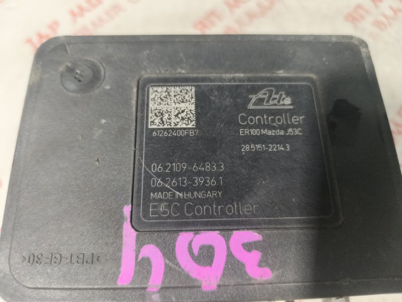 Блок ABS, 8000 рублей, Владимир