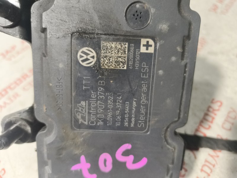 Блок ABS, 5000 рублей, Владимир