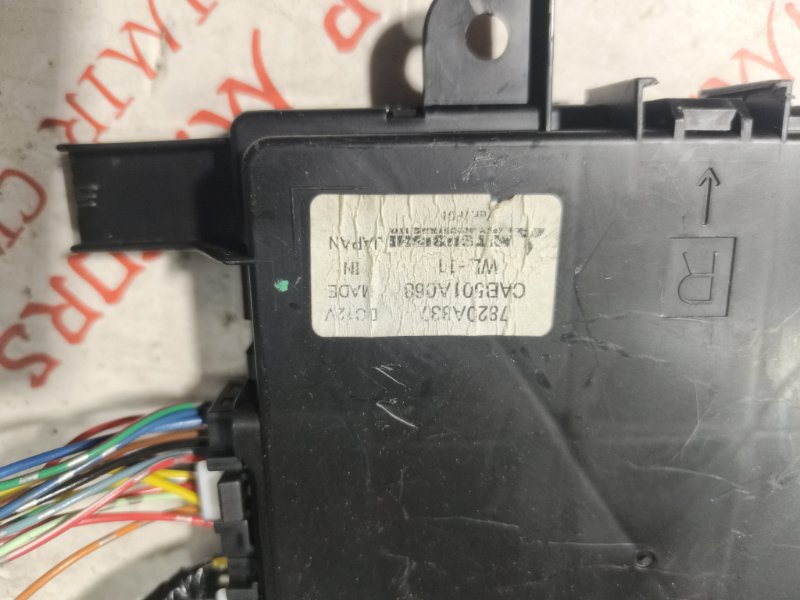 Блок управления, 1500 рублей, Владимир