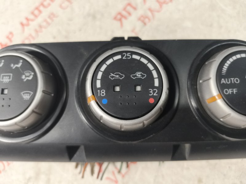 блок управления климат контролем, 1500 рублей, Владимир