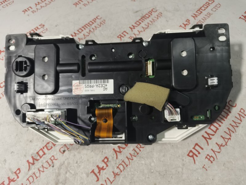 Щиток приборов, 3000 рублей, Владимир