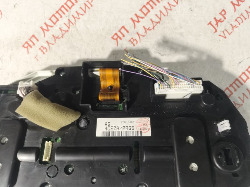 Щиток приборов, 3000 рублей, Владимир