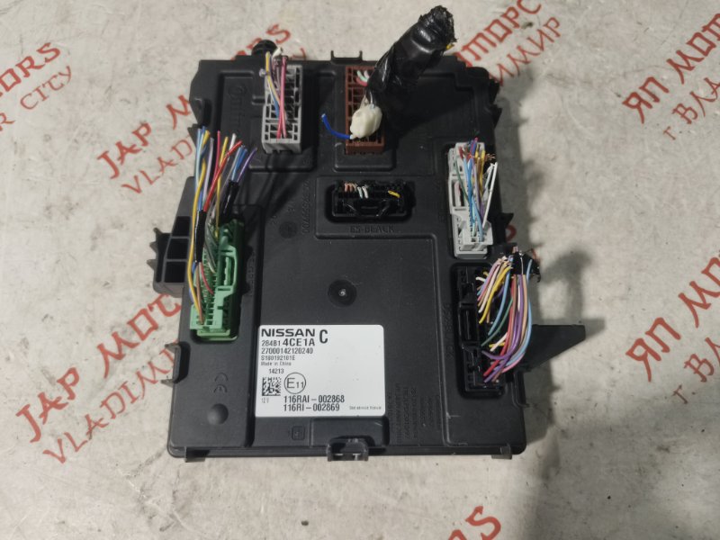 Блок управления, 2500 рублей, Владимир