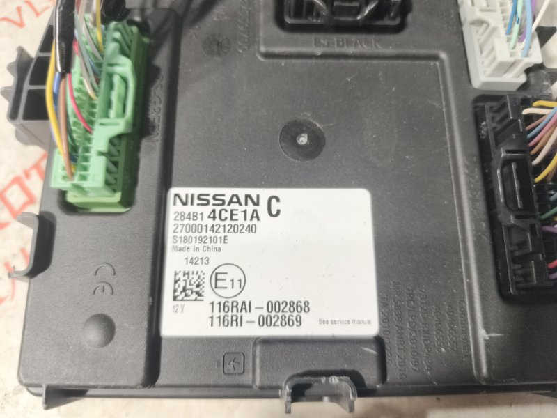 Блок управления, 2500 рублей, Владимир