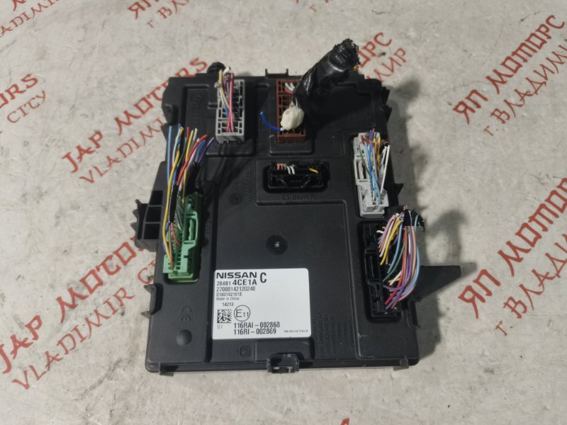 Блок управления, 2500 рублей, Владимир