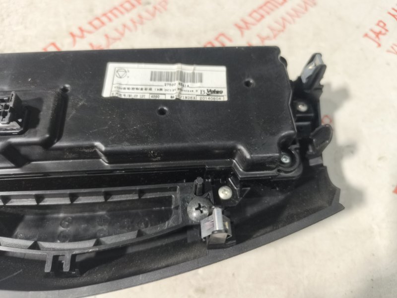 Блок управления климат-контролем, 2000 рублей, Владимир