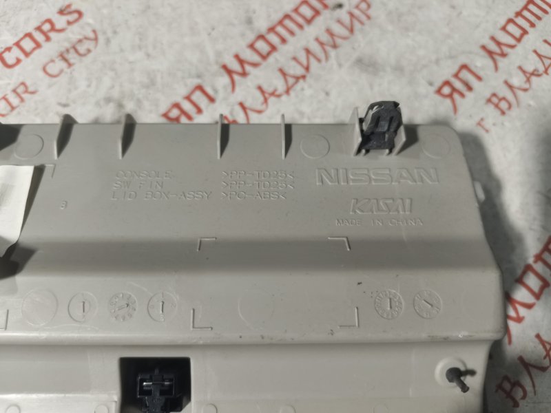 Плафон подсветки салона, 1500 рублей, Владимир