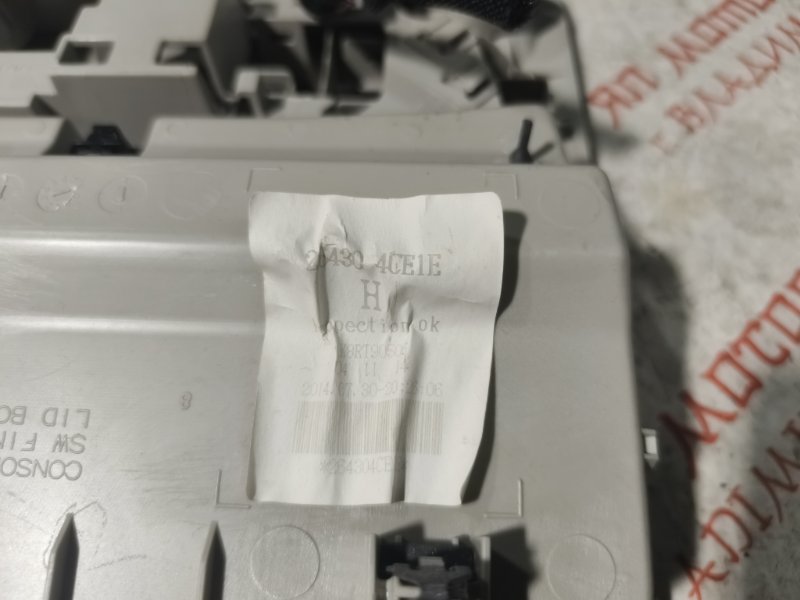 Плафон подсветки салона, 1500 рублей, Владимир