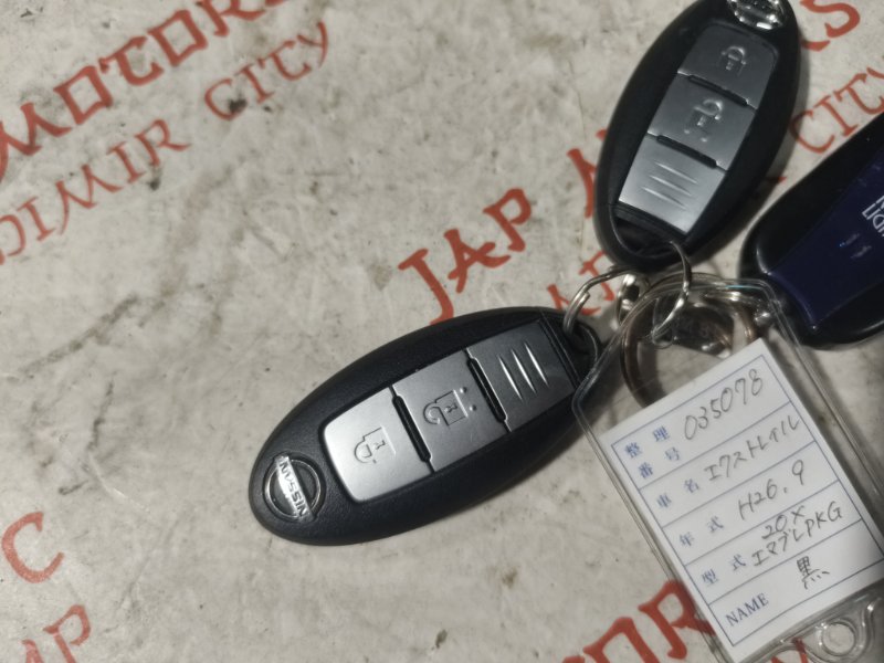 Ключ зажигания, 3000 рублей, Владимир