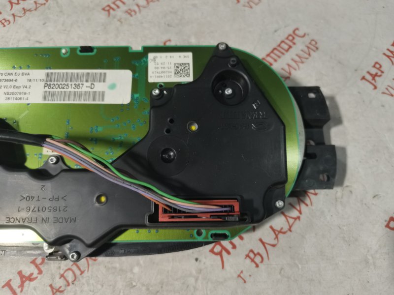 Щиток приборов, 4000 рублей, Владимир