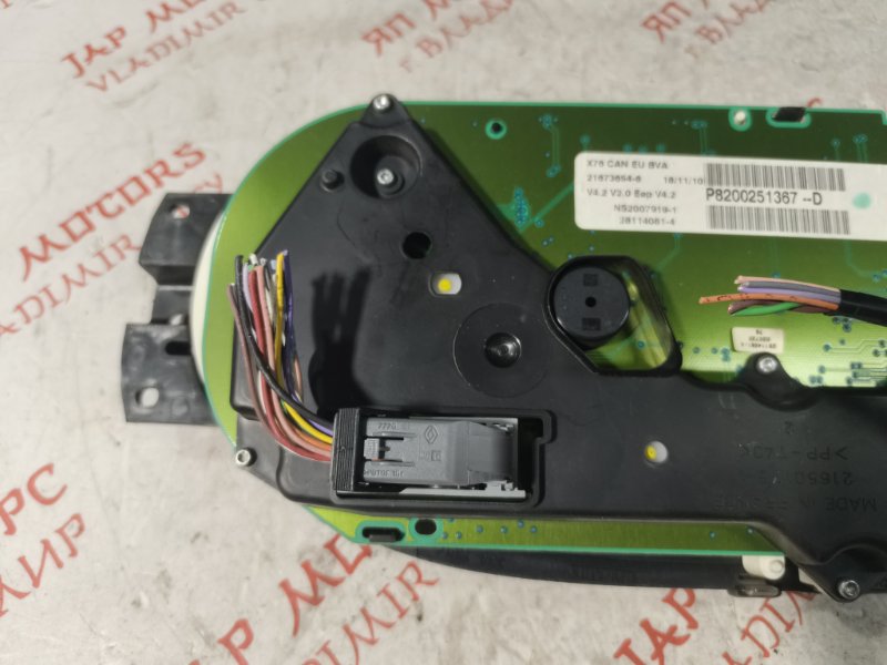 Щиток приборов, 4000 рублей, Владимир