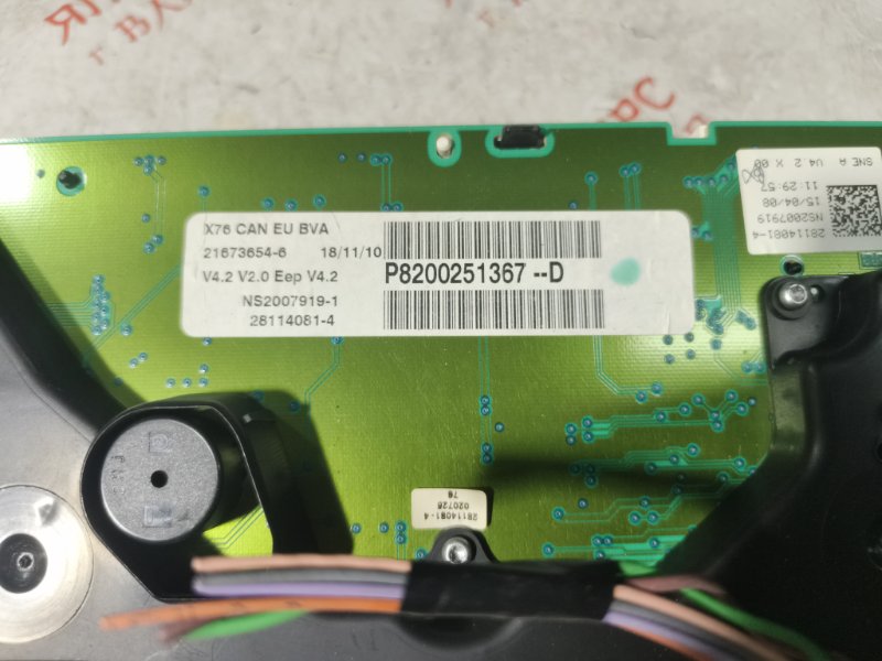 Щиток приборов, 4000 рублей, Владимир