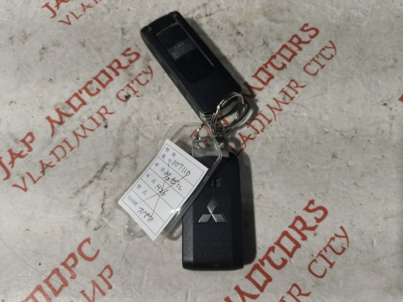 Ключ зажигания, 3000 рублей, Владимир