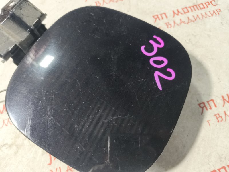 Лючок топливного бака, 1000 рублей, Владимир