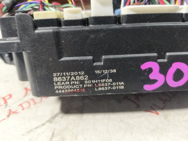 Блок предохранителей салонный, 3500 рублей, Владимир