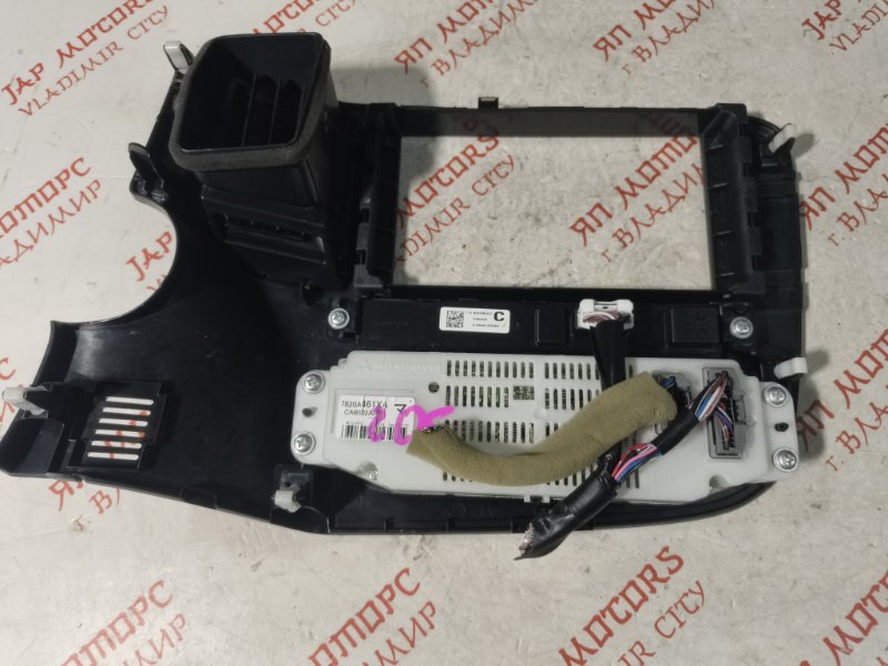 Блок управления климат-контролем, 4000 рублей, Владимир