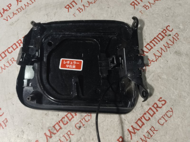 Лючок топливного бака, 2000 рублей, Владимир