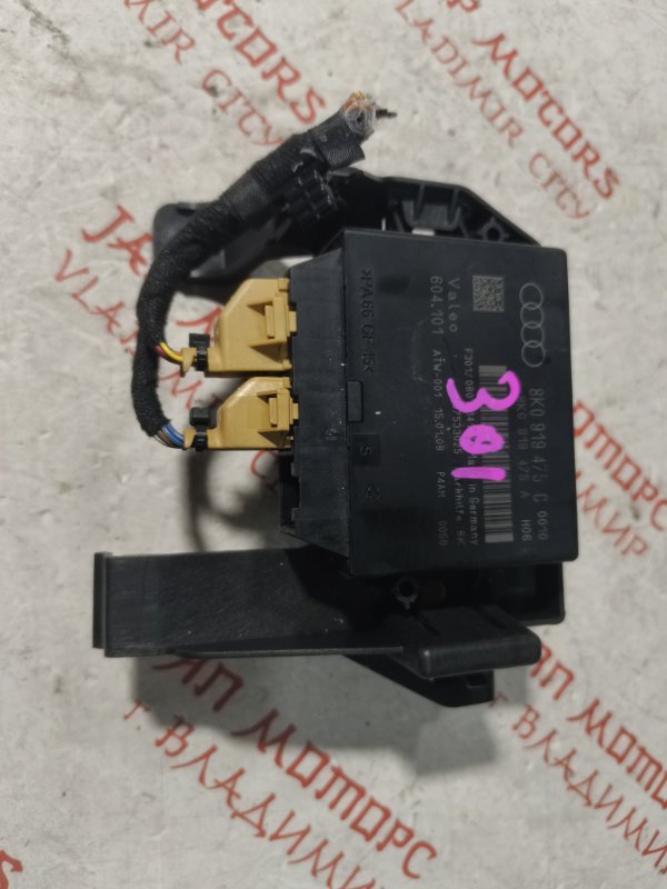 Блок управления, 1500 рублей, Владимир