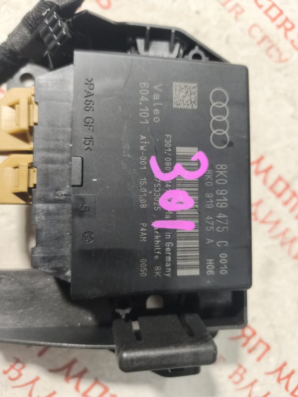 Блок управления, 1500 рублей, Владимир