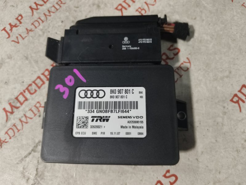 Блок управления, 1000 рублей, Владимир