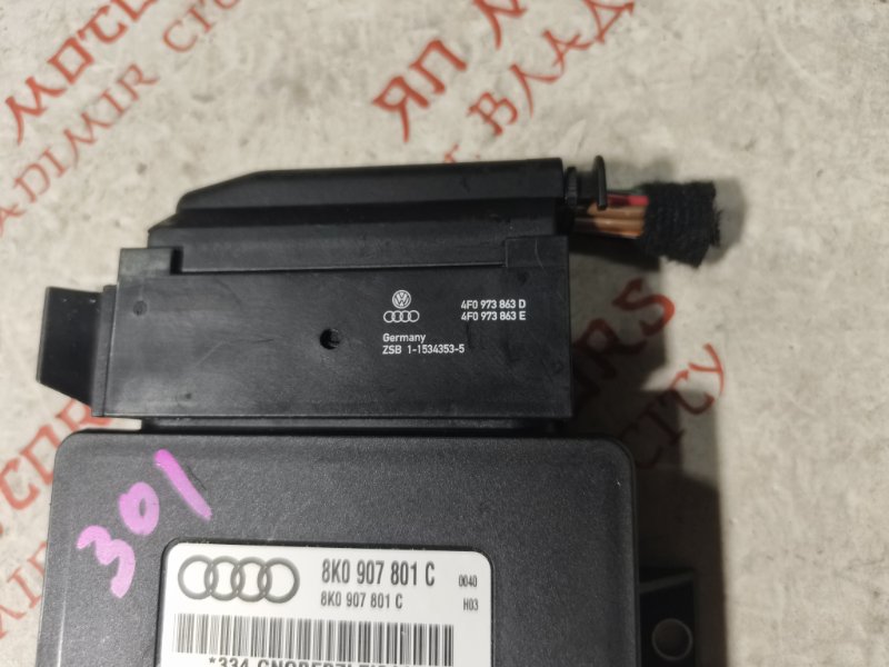 Блок управления, 1000 рублей, Владимир