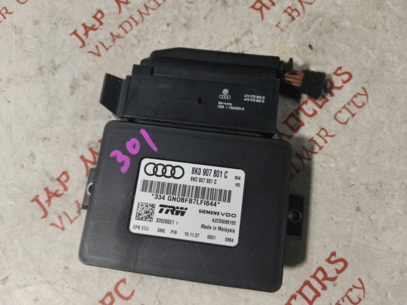 Блок управления, 1000 рублей, Владимир