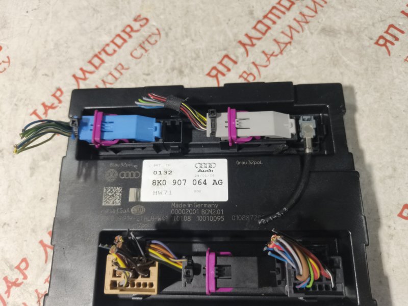 Блок управления, 2000 рублей, Владимир