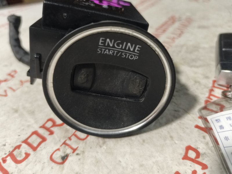 Замок зажигания, 2000 рублей, Владимир