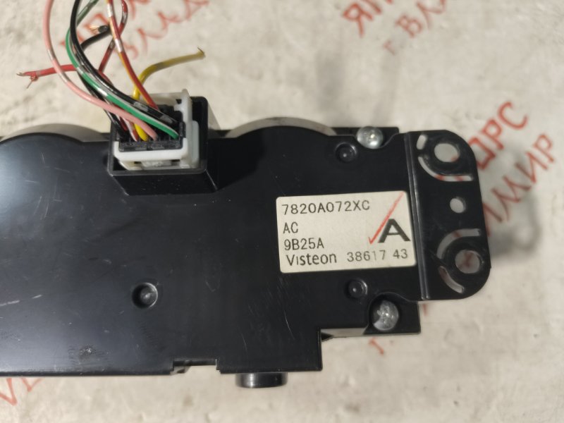 Блок управления климат-контролем, 2000 рублей, Владимир