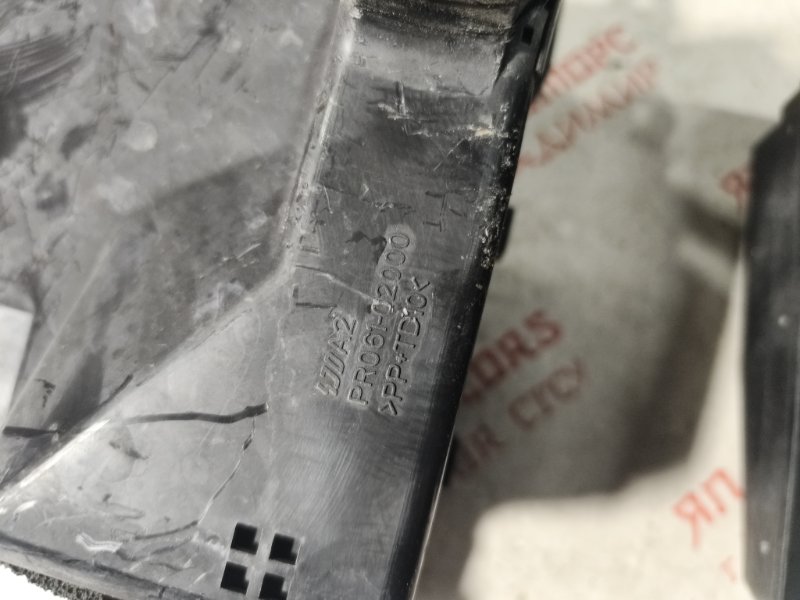 Блок предохранителей под капот, 2500 рублей, Владимир